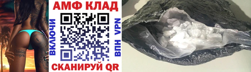 Амфетамин Premium  darknet состав  Ряжск 