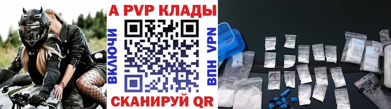 A PVP крисы CK  OMG ссылка  Ряжск 