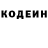 Кетамин VHQ Drunken Pinguin