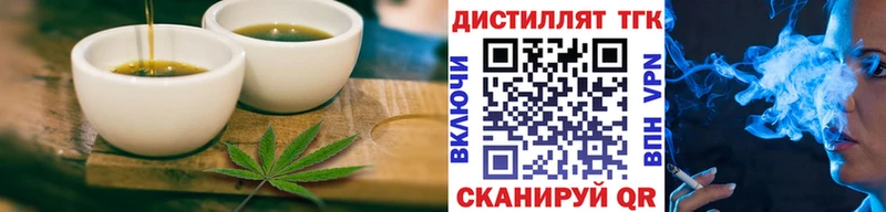 OMG вход цена Ряжск Cannafood конопля