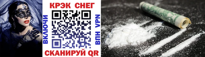 КОКАИН 98%  купить закладку  Ряжск 