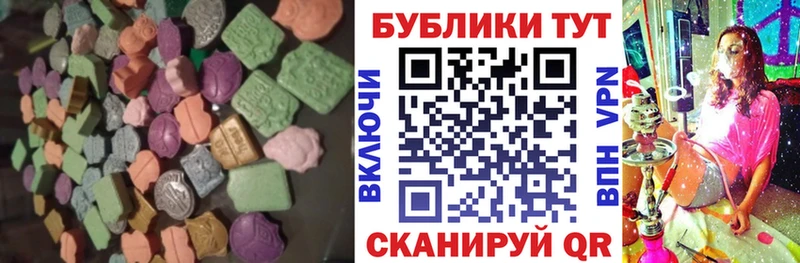 гидра tor  Ряжск  Ecstasy таблы 