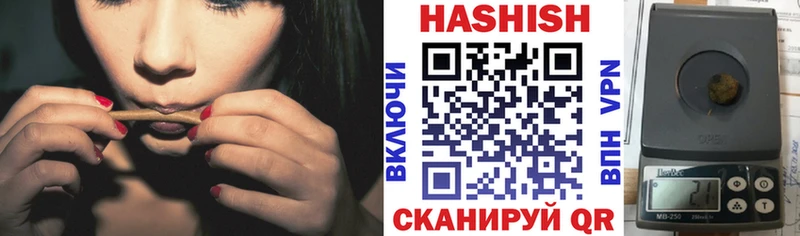 Гашиш Изолятор нарко площадка наркотические препараты Ряжск