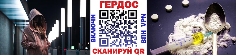 Героин Афган  нарко площадка клад  Ряжск 