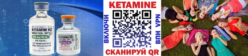 Кетамин ketamine  магазин    кракен зеркало  Ряжск 