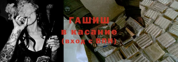 ECSTASY Арсеньев