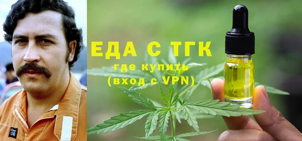 ECSTASY Арсеньев
