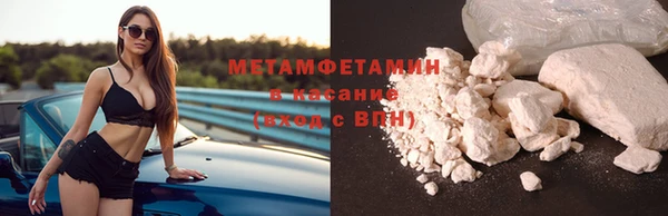 ECSTASY Арсеньев