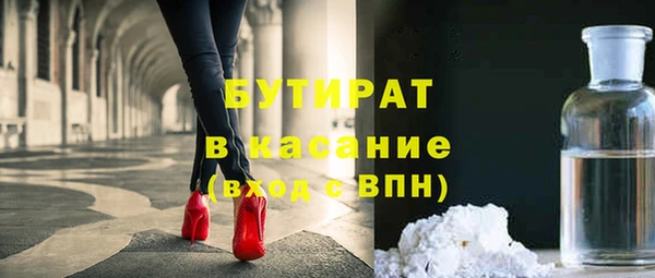 прущая мука Армянск