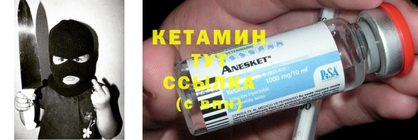 ECSTASY Арсеньев