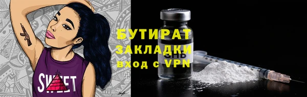 прущая мука Армянск