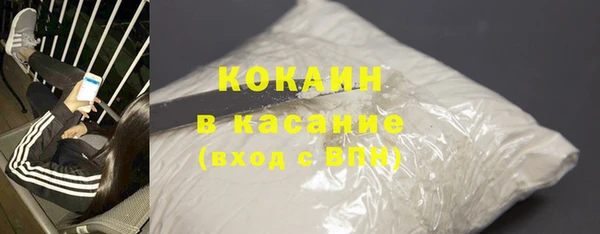 ECSTASY Арсеньев