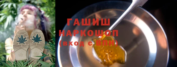 прущая мука Аркадак