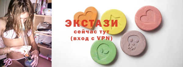 прущая мука Армянск