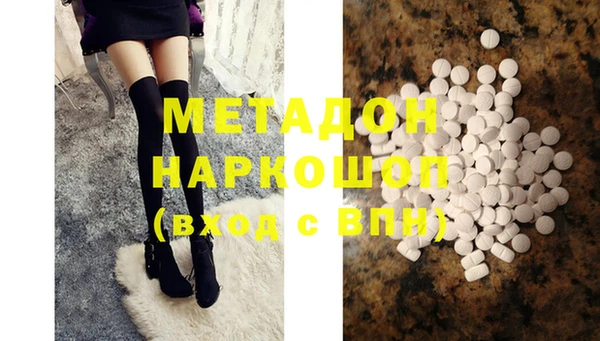 прущая мука Аркадак