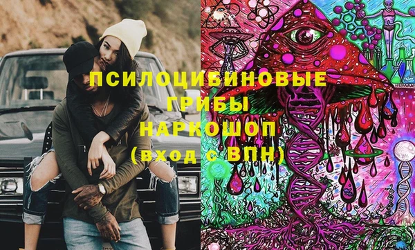 ECSTASY Арсеньев