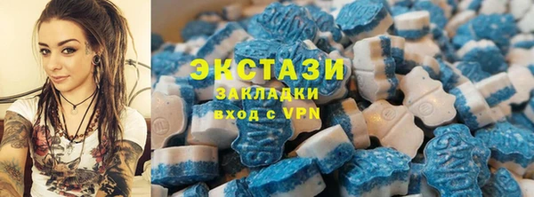 ECSTASY Арсеньев