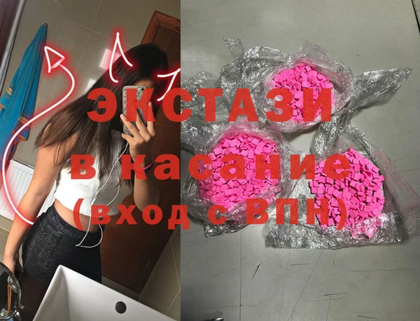 МДМА Карталы