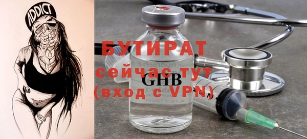 прущая мука Армянск