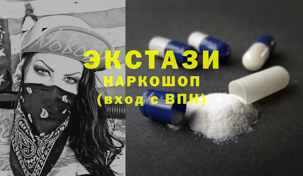 прущая мука Армянск
