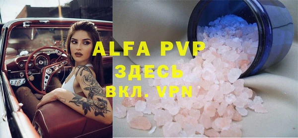 ECSTASY Арсеньев