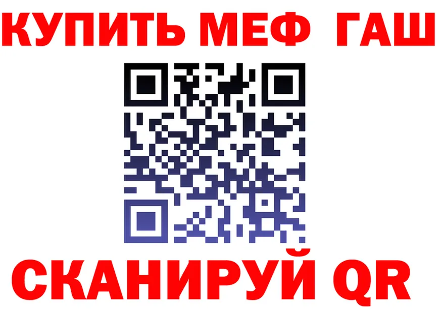 МЕФ VHQ ТОР площадка ссылка на мегу Ряжск