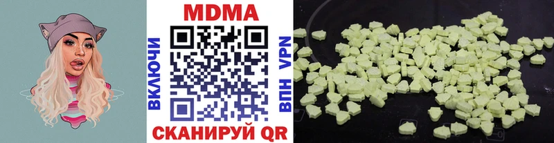 продажа наркотиков  Ряжск  МДМА кристаллы 