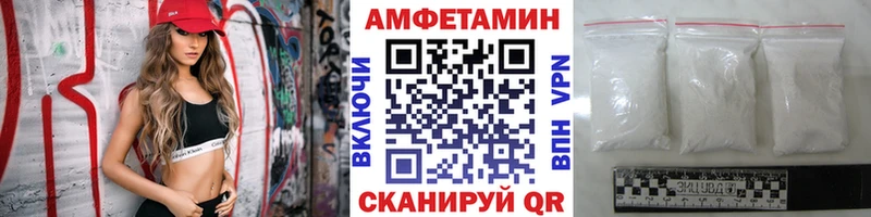 Метамфетамин пудра  что такое наркотик  Ряжск 