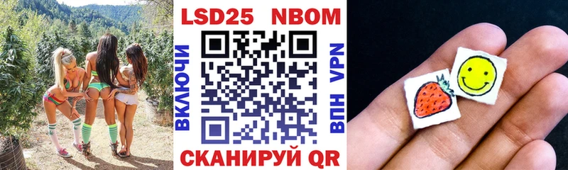 Марки 25I-NBOMe 1,8мг  Ряжск 