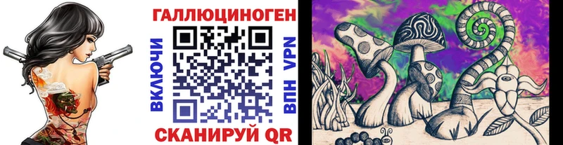 Галлюциногенные грибы мицелий  закладки  Ряжск 