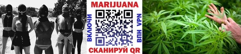 Конопля Ganja  Ряжск 